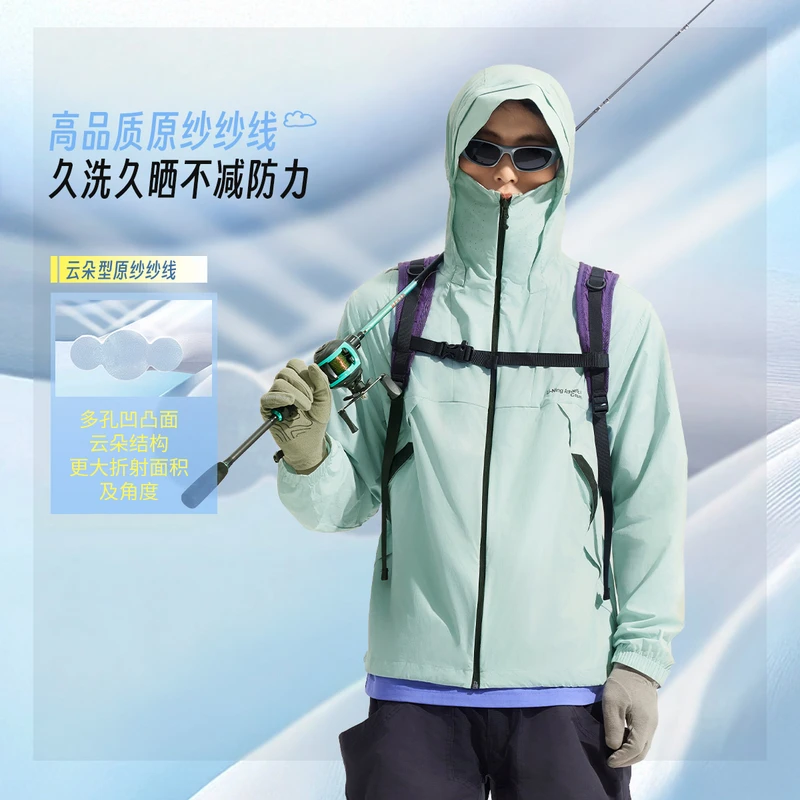 R李宁春夏冰沙防晒服男子春夏款防晒凉感宽松运动风衣AFDV461