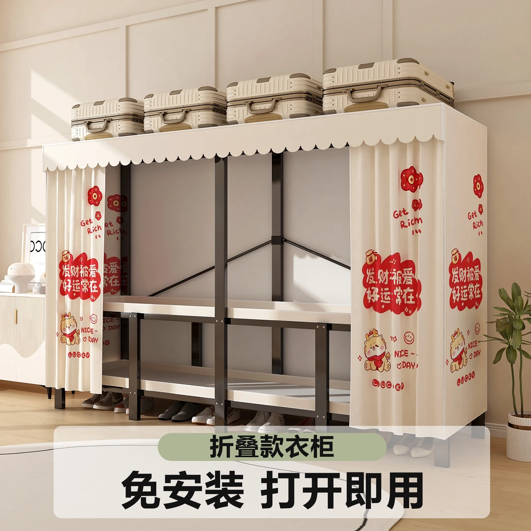 新款免安装折叠简易衣柜家用卧室全钢架加粗加厚出租房结实耐用