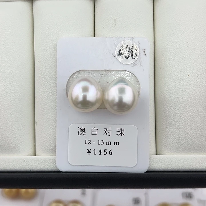 定制海水珍珠未镶嵌裸珠澳白水滴宝石光12-13