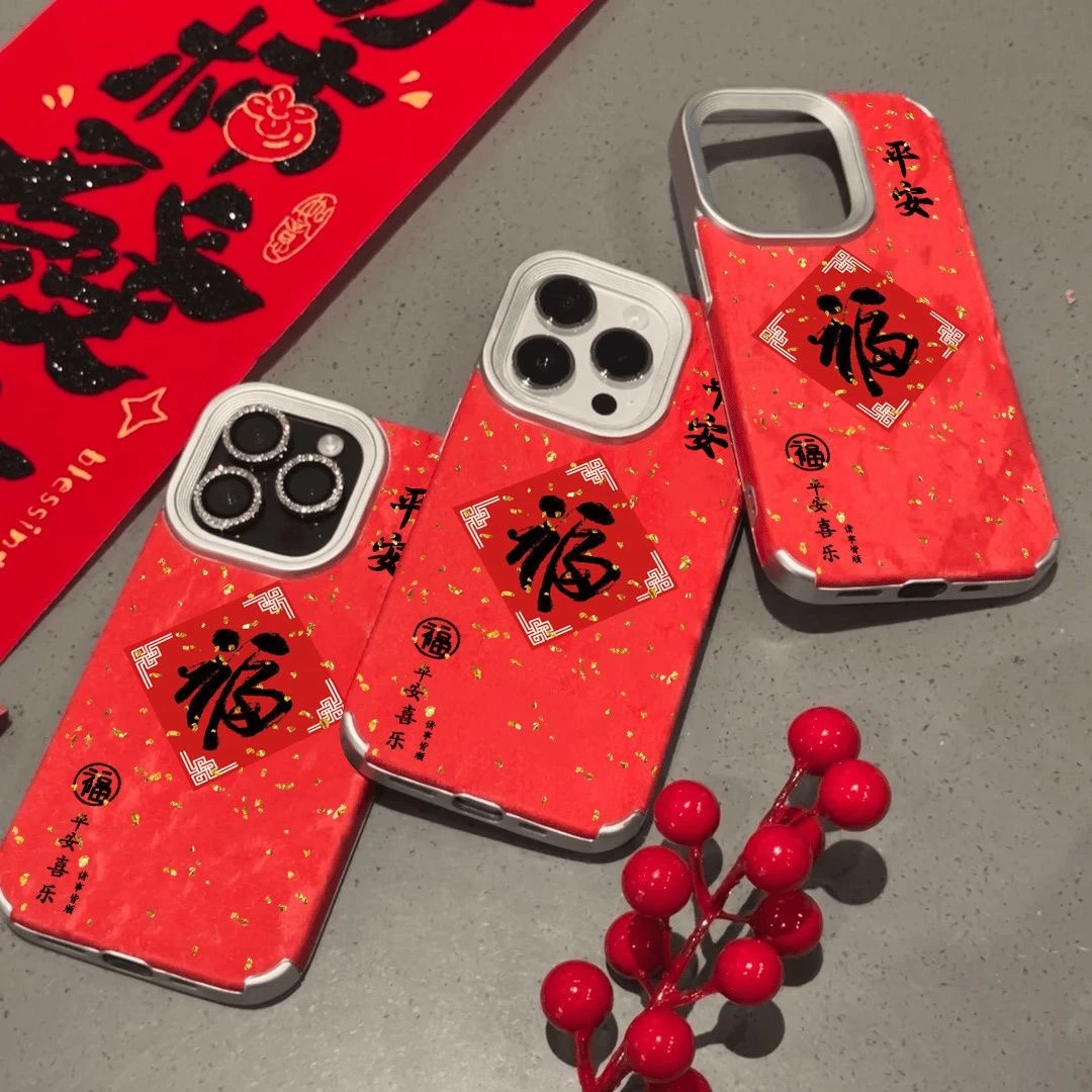 2025年新款电镀雪山绒适用苹果15/16Promax手机壳14Plus/13福字12