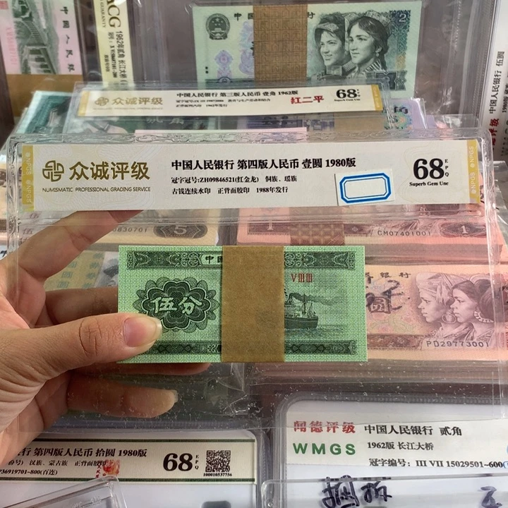 五分纤云荧光一刀，全新品相