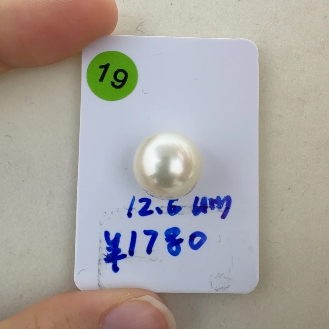 裸珠未镶嵌海水珍珠澳白正圆极光无暇绿光12.6mm