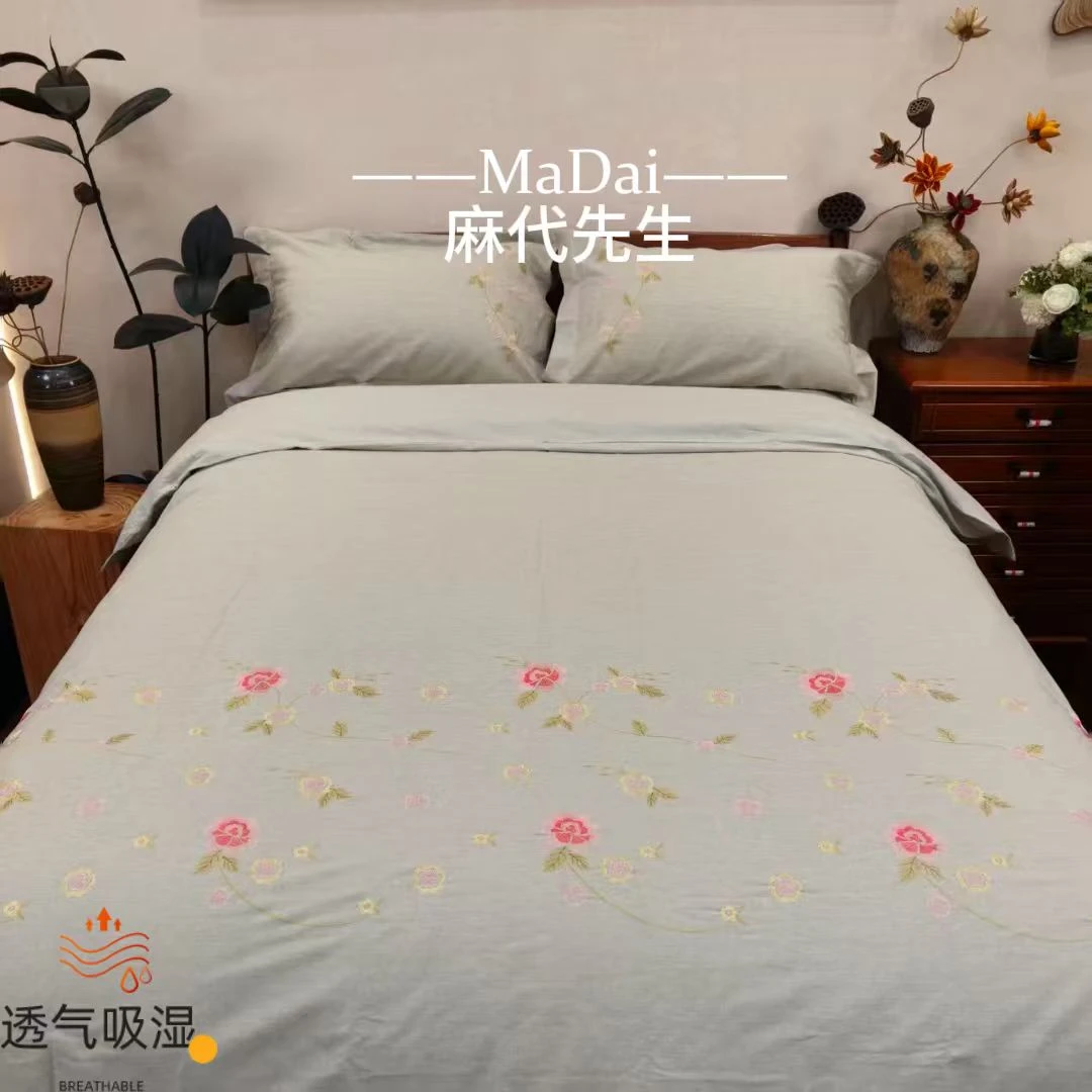 【麻代先生】汉麻金枝粉花四件套被套