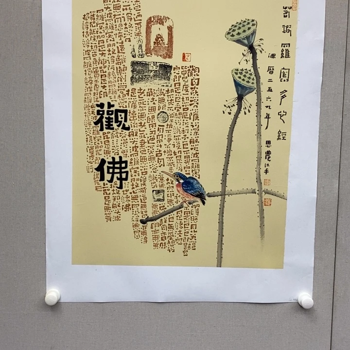国画亲笔手绘原创