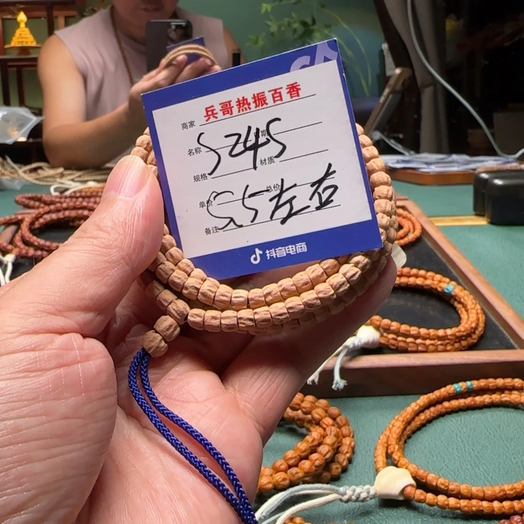 ****）柏香籽/百香籽吊坠
