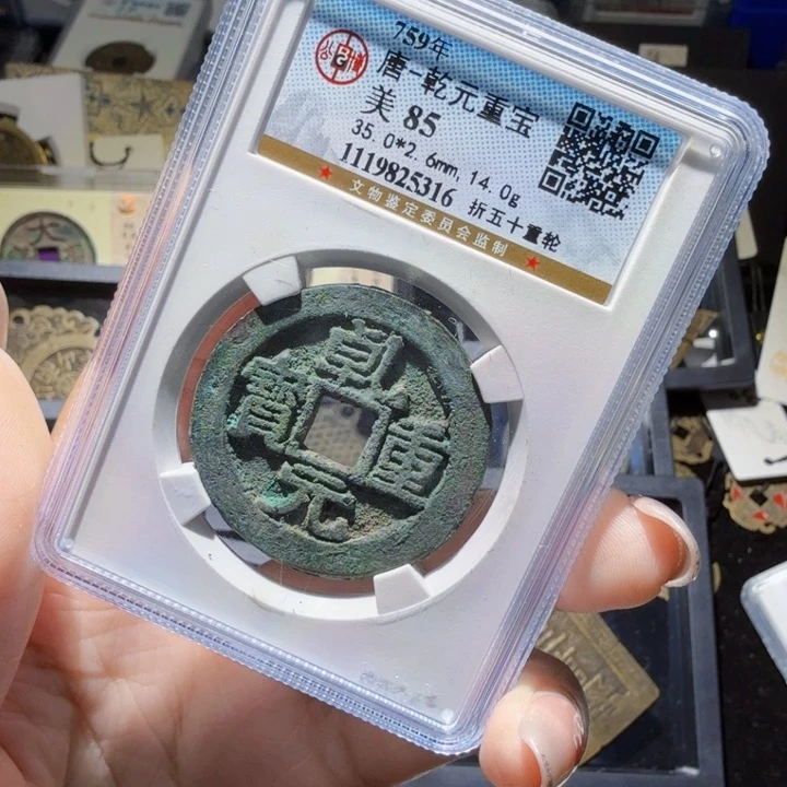 铜As历朝历代……5316