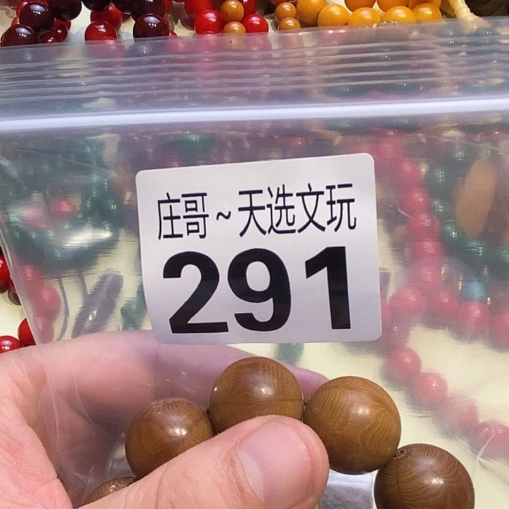 大理石磁石配饰、配饰、291