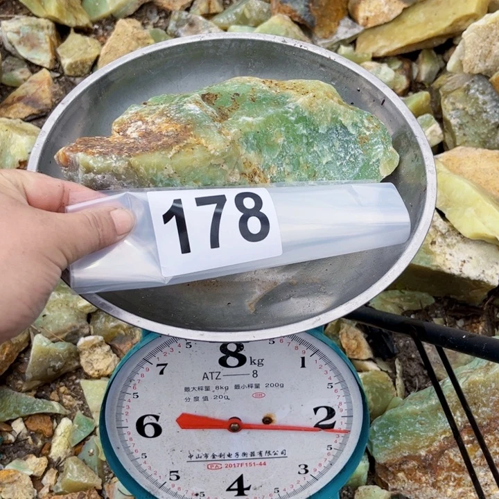 赵***荣未镶嵌蛇纹石玉珠宝半成品