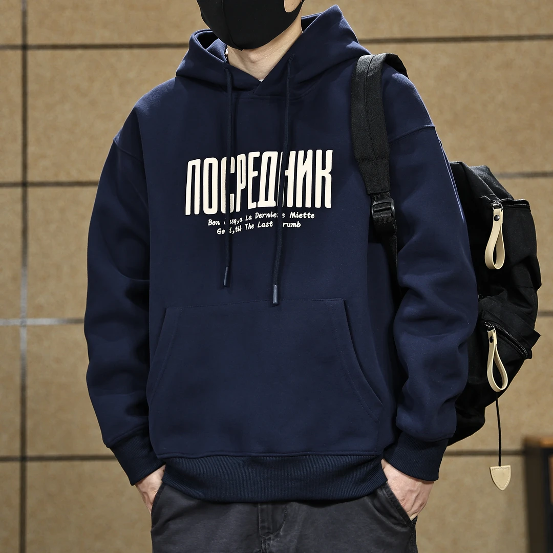 高端美式重磅宽松连帽卫衣男2025年春秋新款上衣长袖T恤外套男装