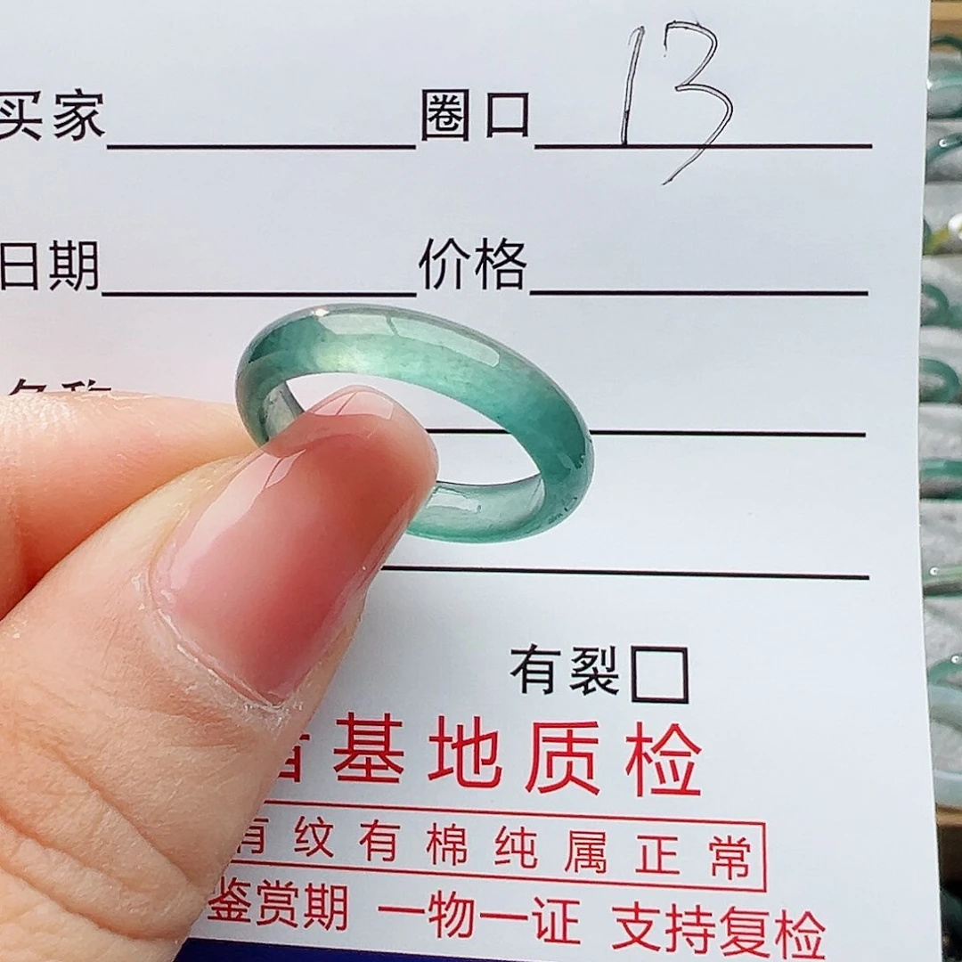 翡翠戒指未镶嵌翡翠