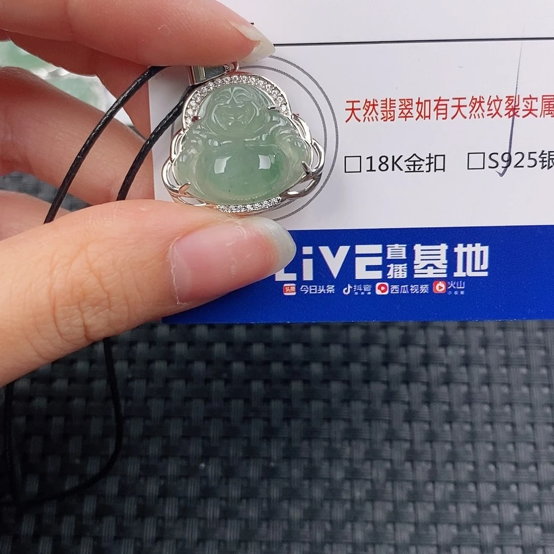 银S925镶嵌挂件翡翠吊坠