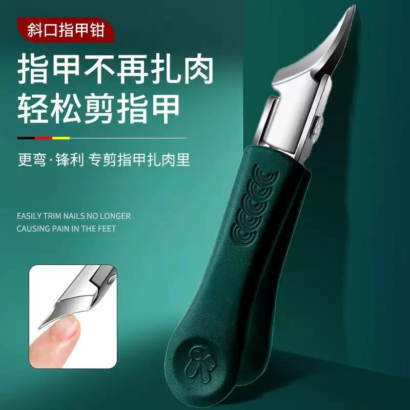 古朵猫超尖斜口指甲刀大开口指甲防飞溅甲沟专用指甲钳家用