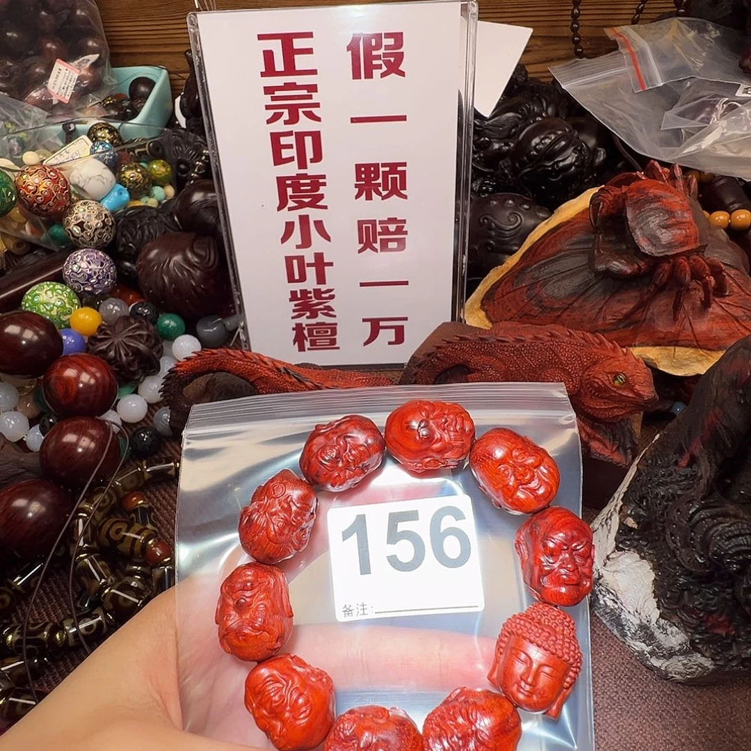 手串/手链檀香紫檀（小叶紫檀）2.0/2.5/好的