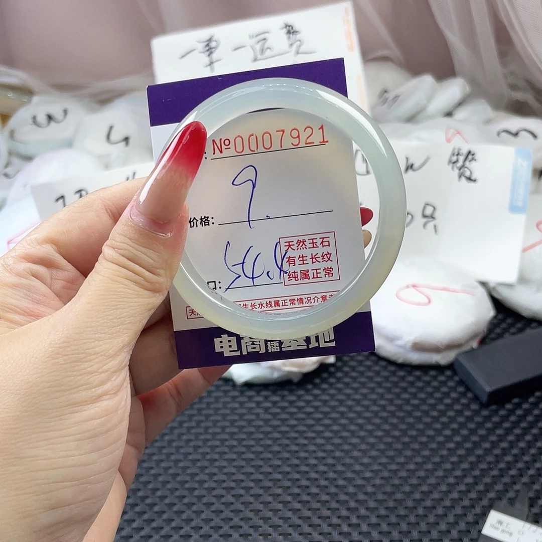 手镯玛瑙/玉髓未镶嵌921