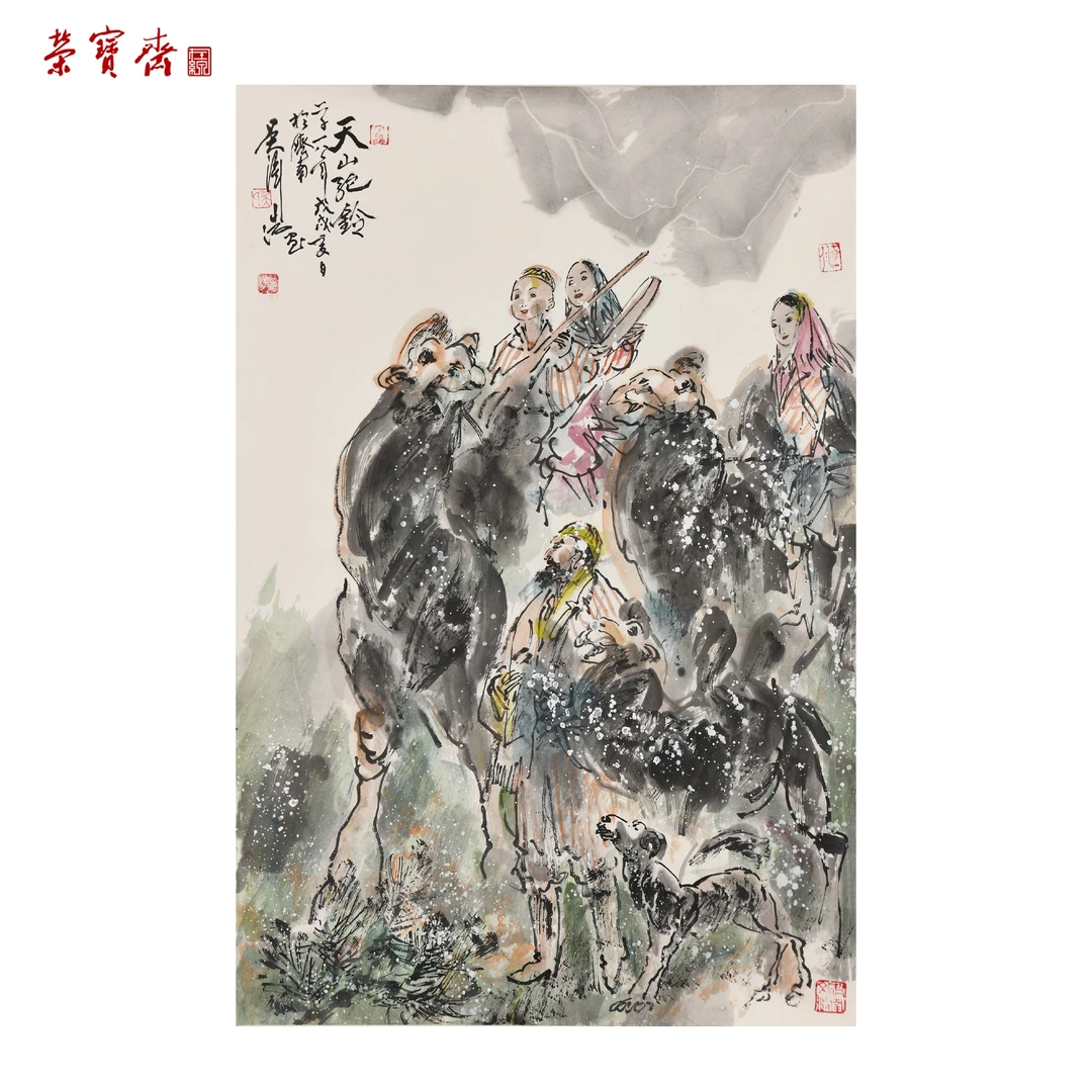 中29（W7070）《天山驼铃》书画3 纸本设色 69*46cm