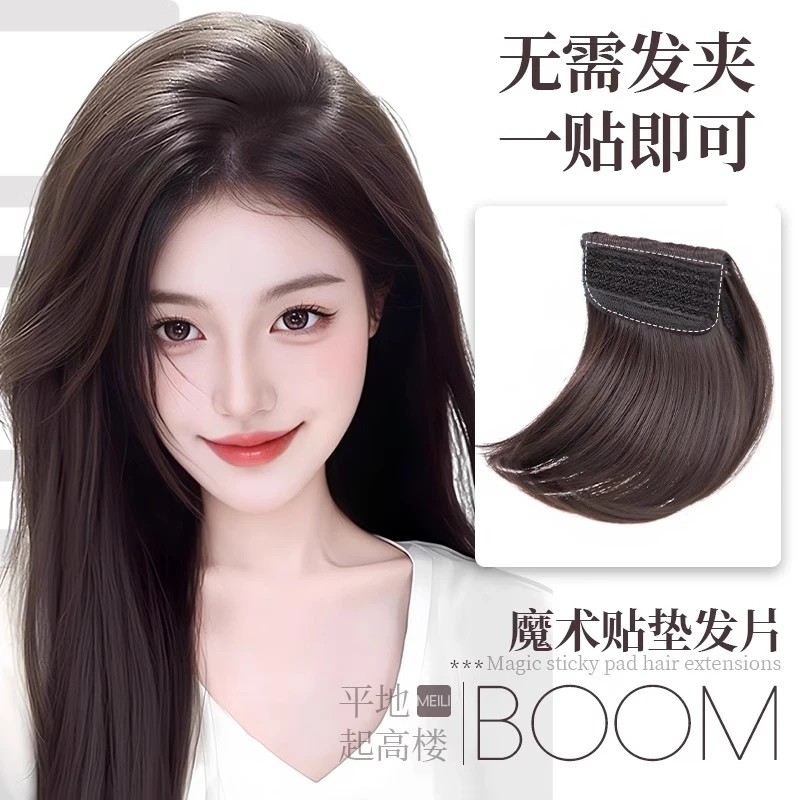 假发片女头顶补发蓬松增发量无痕垫发片垫发根高颅顶隐形补发神器