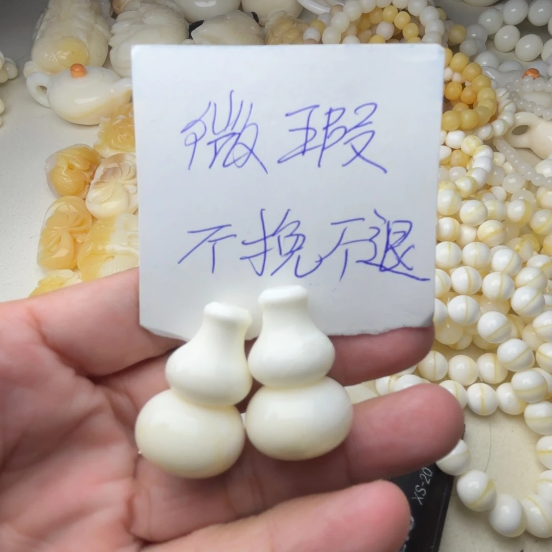 非金属贝壳微瑕吊坠
