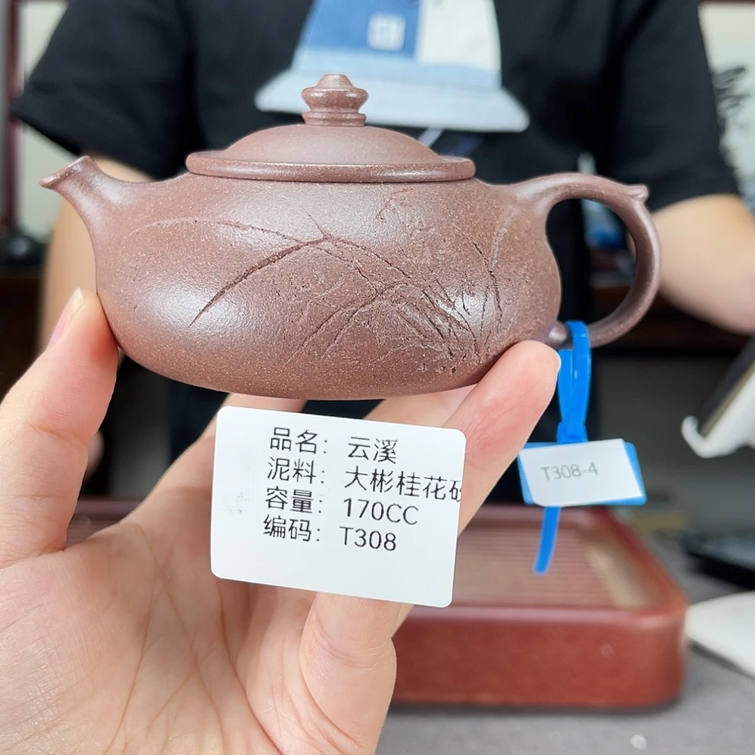 茶壶紫砂方圆紫砂