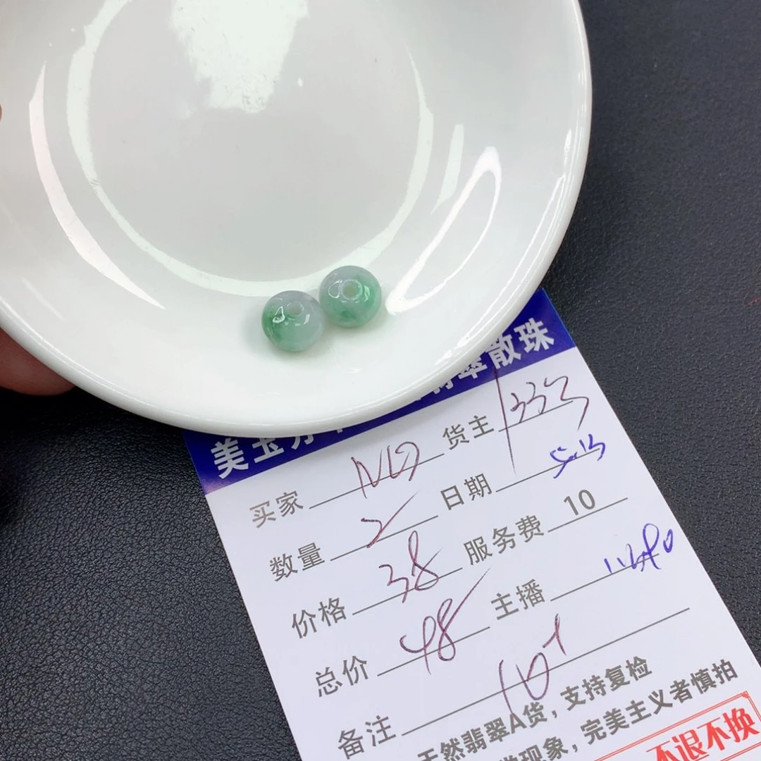 未镶嵌手链翡翠N*?翡翠散珠多样性发自选