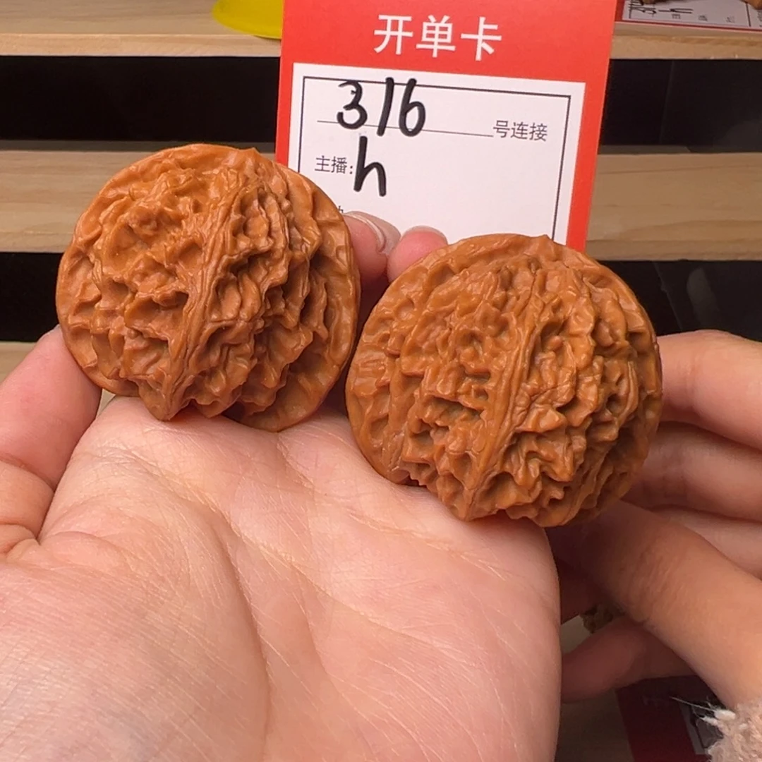 核桃41苹果园316号