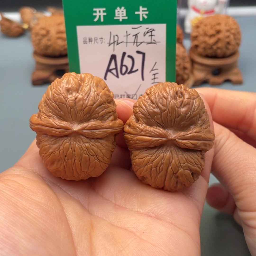 把件桃核文玩核桃