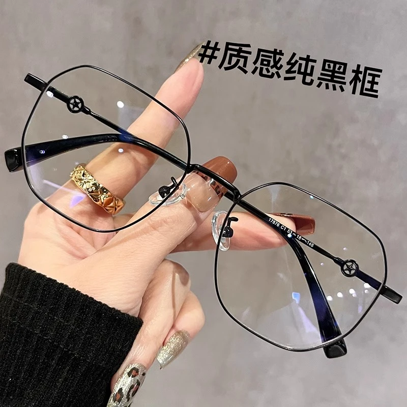 黑框多边形眼镜近视女可配变色金丝素颜超轻大框显脸小防蓝光镜男