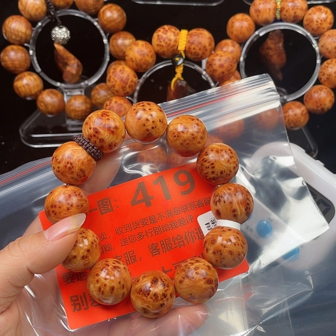 【闪购商品】柏木（崖柏）手串/手链呃**哩