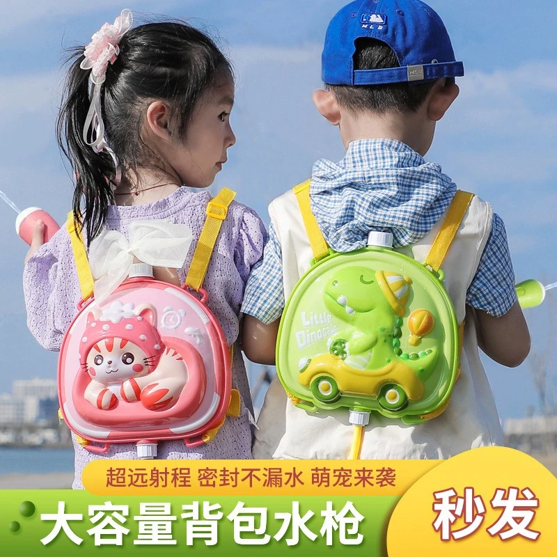 儿童夏日戏水玩具滋水枪抽拉式背包水枪趣味户外对战打水仗神器