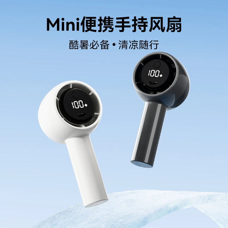 2025年新款数显户外便携清凉暴力飓风折叠迷你风扇手持涡轮风扇