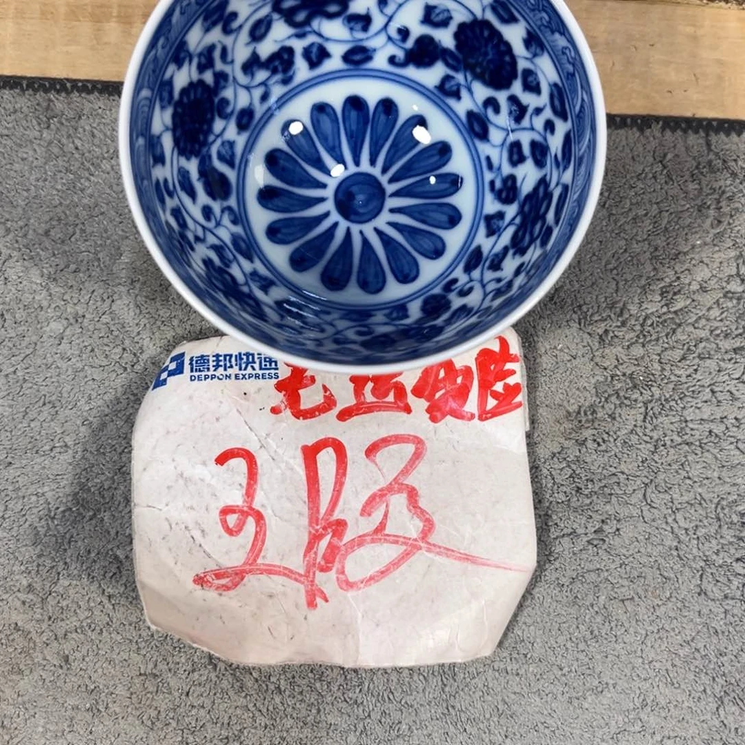 翼****师96445667788888999990