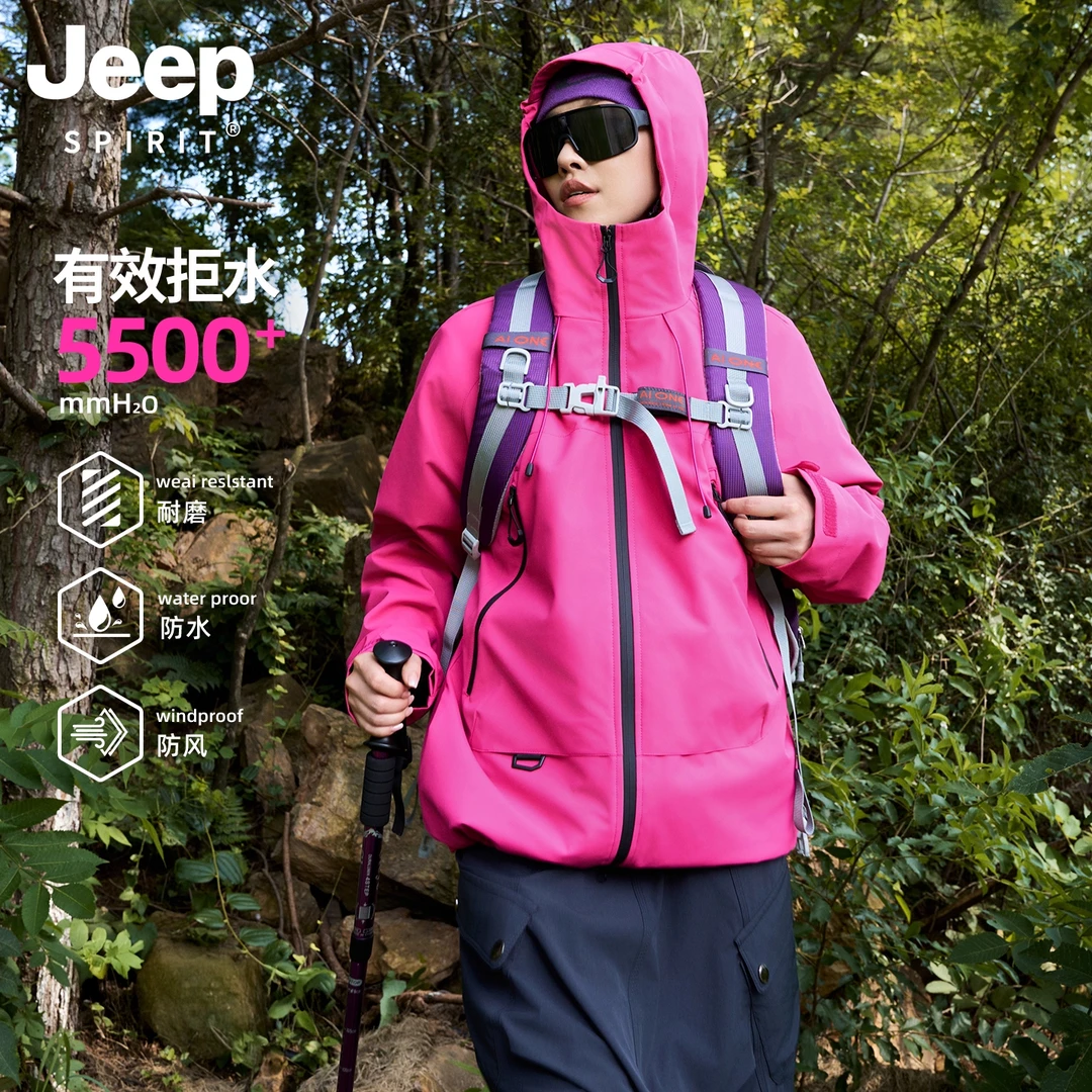 JEEPSPIRIT吉普冲锋衣男女2025年新款秋冬季三合一情侣超好看外套