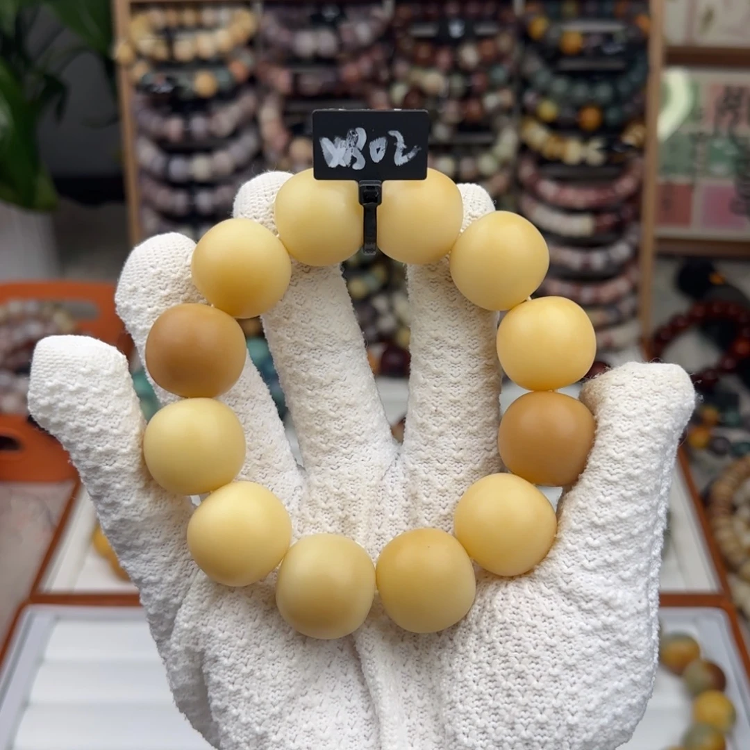 菩提根/象牙果吊坠咸蛋黄x302