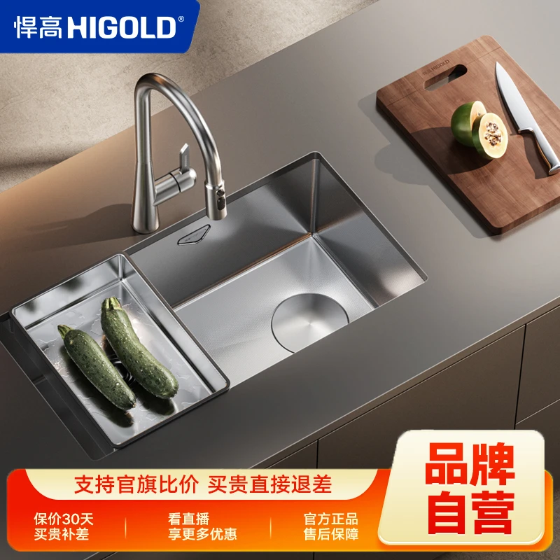 HIGOLD/悍高HN系列厨房大单槽手工水槽304不锈钢洗菜盆耐磨台下盆