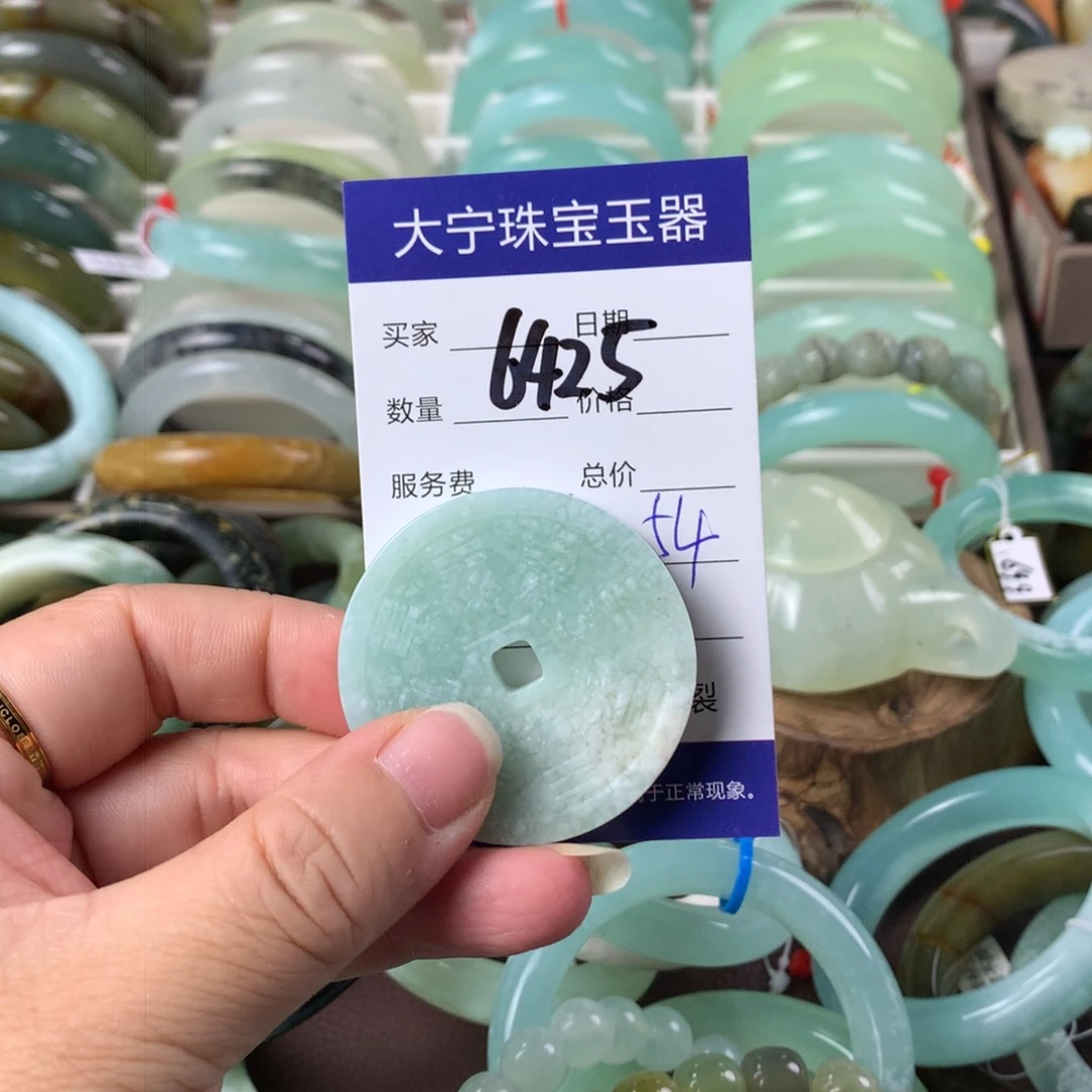 蛇纹石玉手镯未镶嵌6425