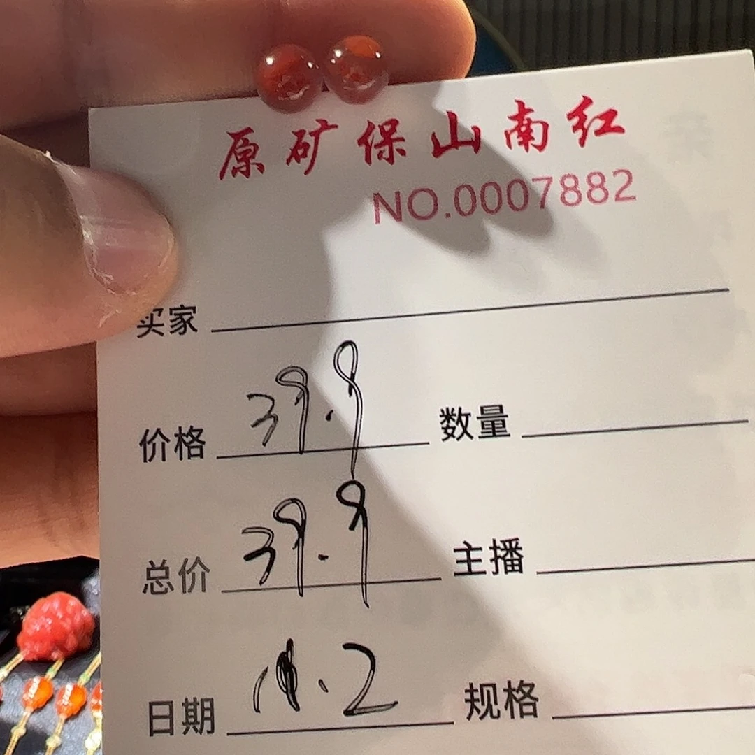 南红玛瑙银S925镶嵌耳饰