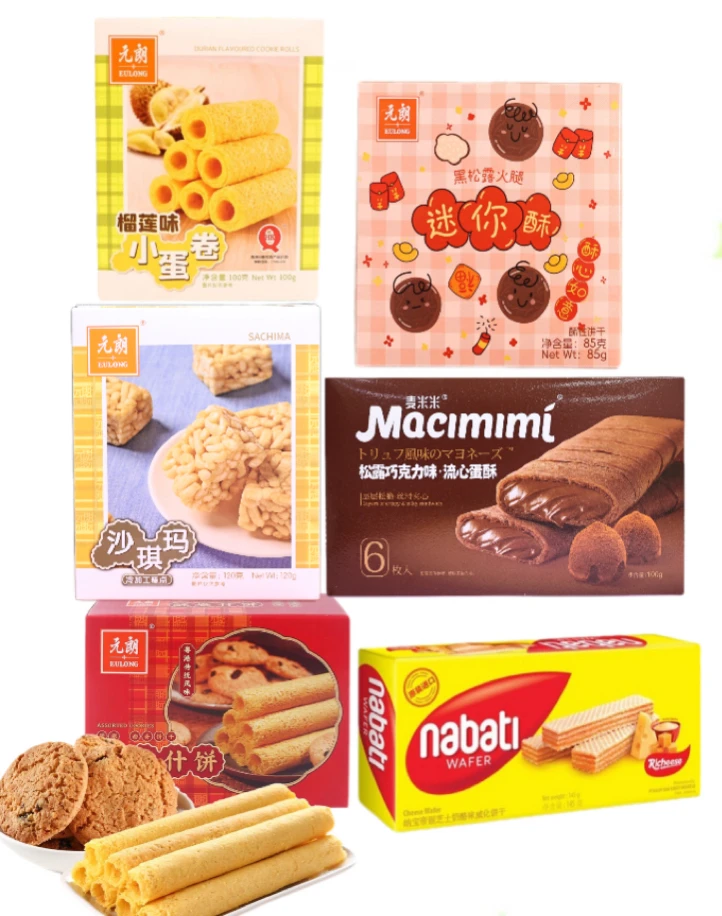 元朗酥卷什饼＋黑松露迷你酥＋沙琪玛＋榴莲小蛋卷