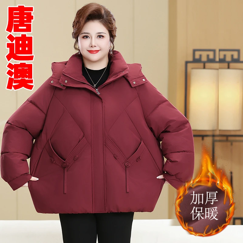 胖妈妈冬季连帽大码棉服中老年人纯色加厚棉袄奶奶装加绒加厚上衣