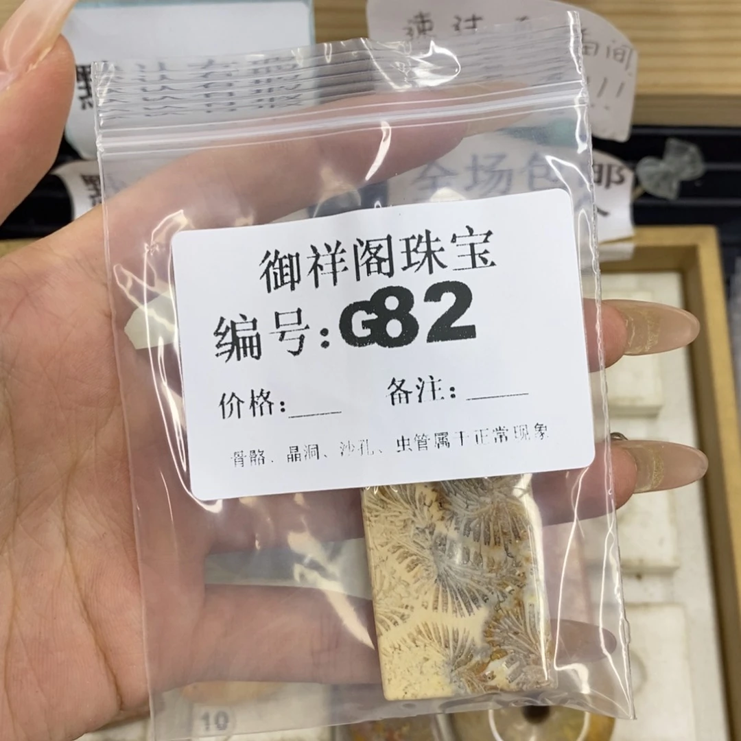 合金硅化珊瑚戒指亚**灵