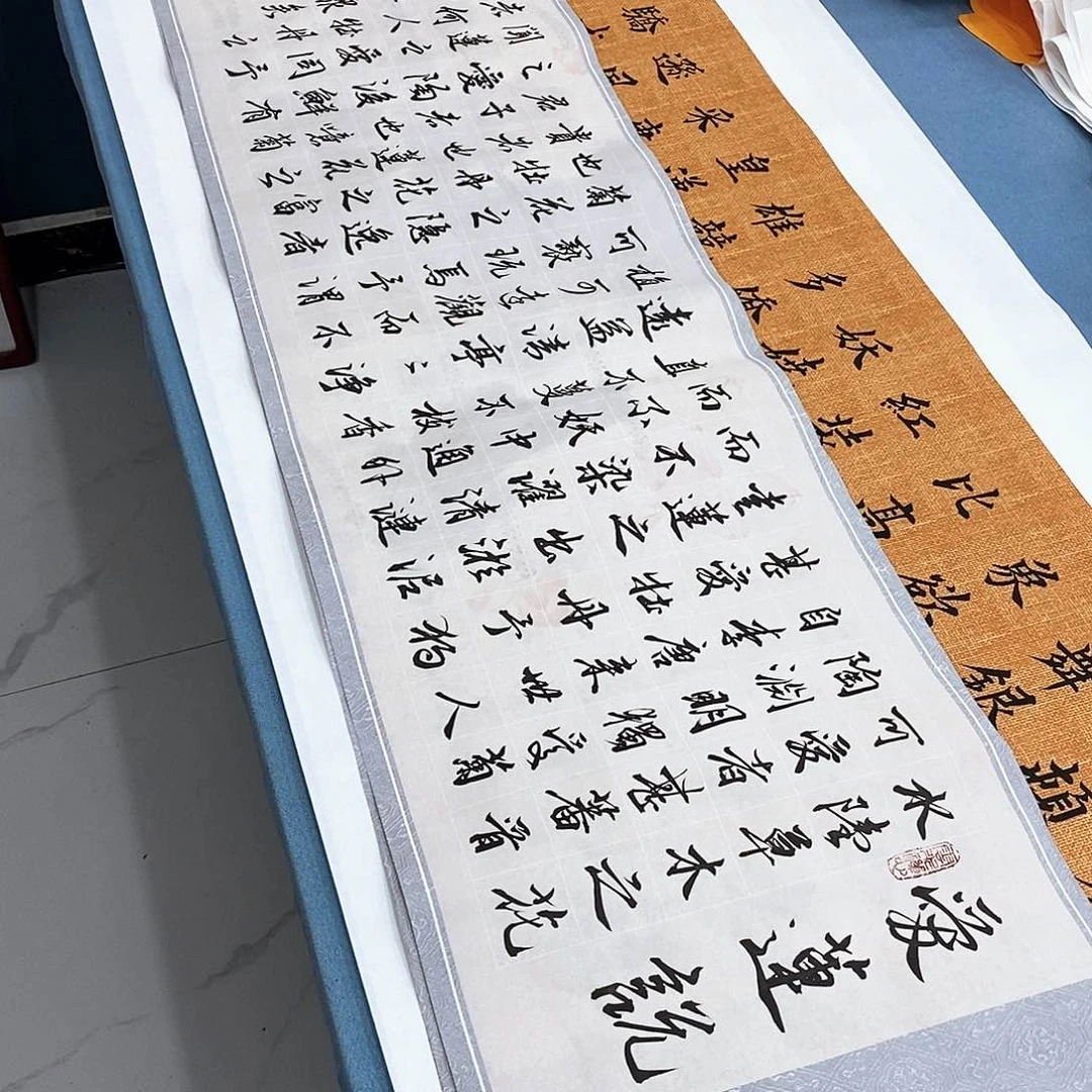 书法爱莲说140×35…………