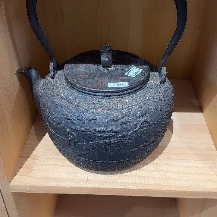 勾***白主人杯茶具大铁壶