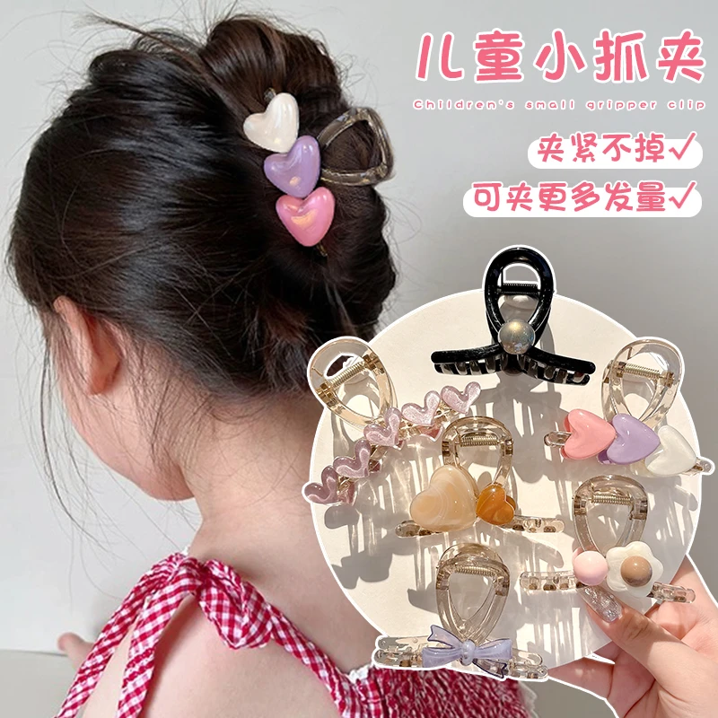儿童高级感爱心抓夹2025新款鲨鱼夹女童头饰发抓小女孩后脑勺发夹