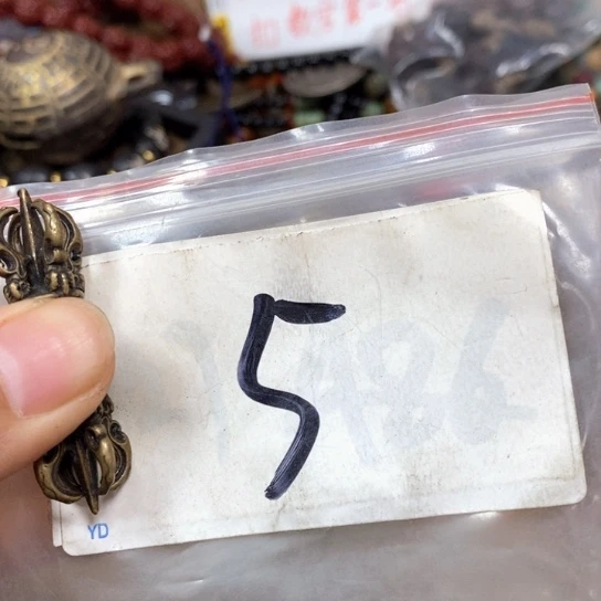 戚***圣滴血莲花菩提吊坠