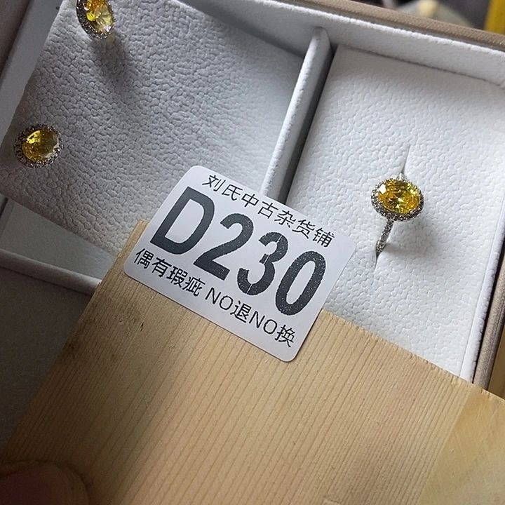 静***好大叶紫檀（黑酸枝木类）