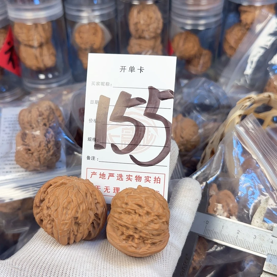 文玩核桃吊坠磨盘