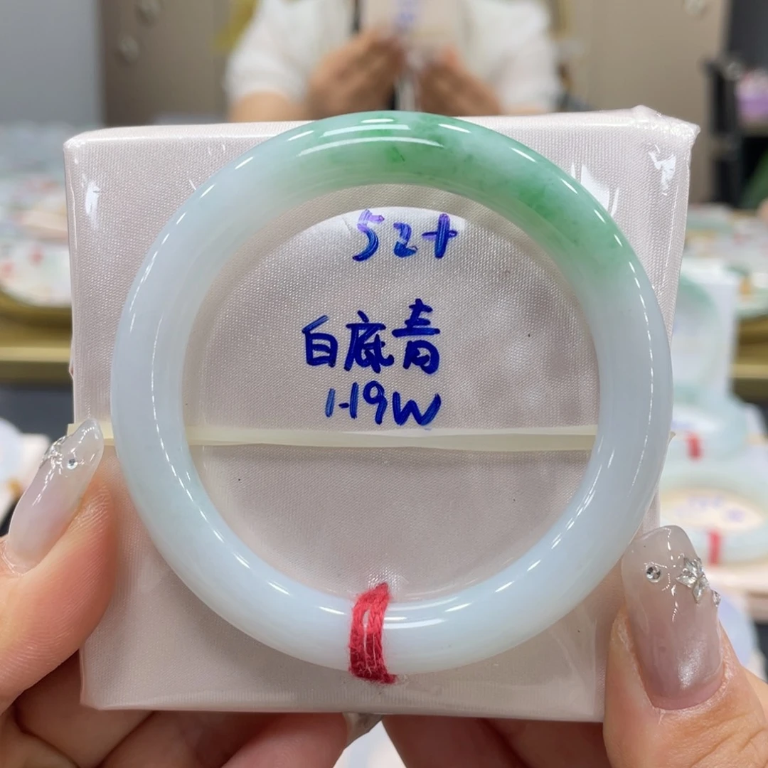 未镶嵌手镯翡翠翡翠