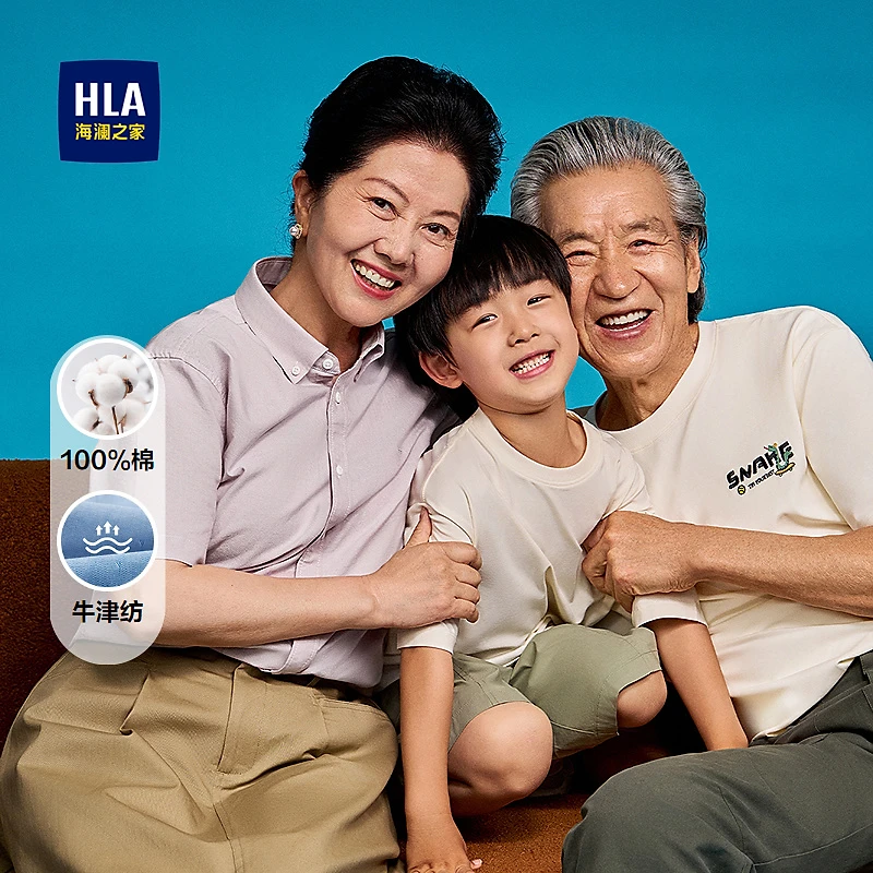 【牛津纺】HLA海澜之家短袖休闲衬衫男25春夏新款纯棉纯色衬衣男