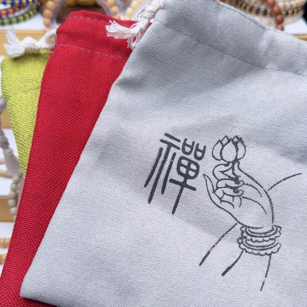 布加绒加厚文玩盘玩袋