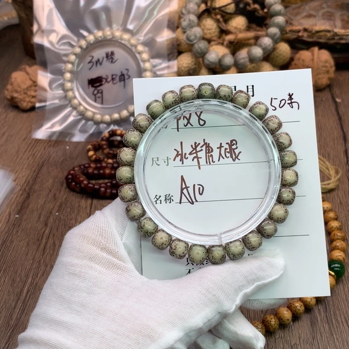 吊坠星月菩提9×8石玉骨瓷糯冰大眼睛