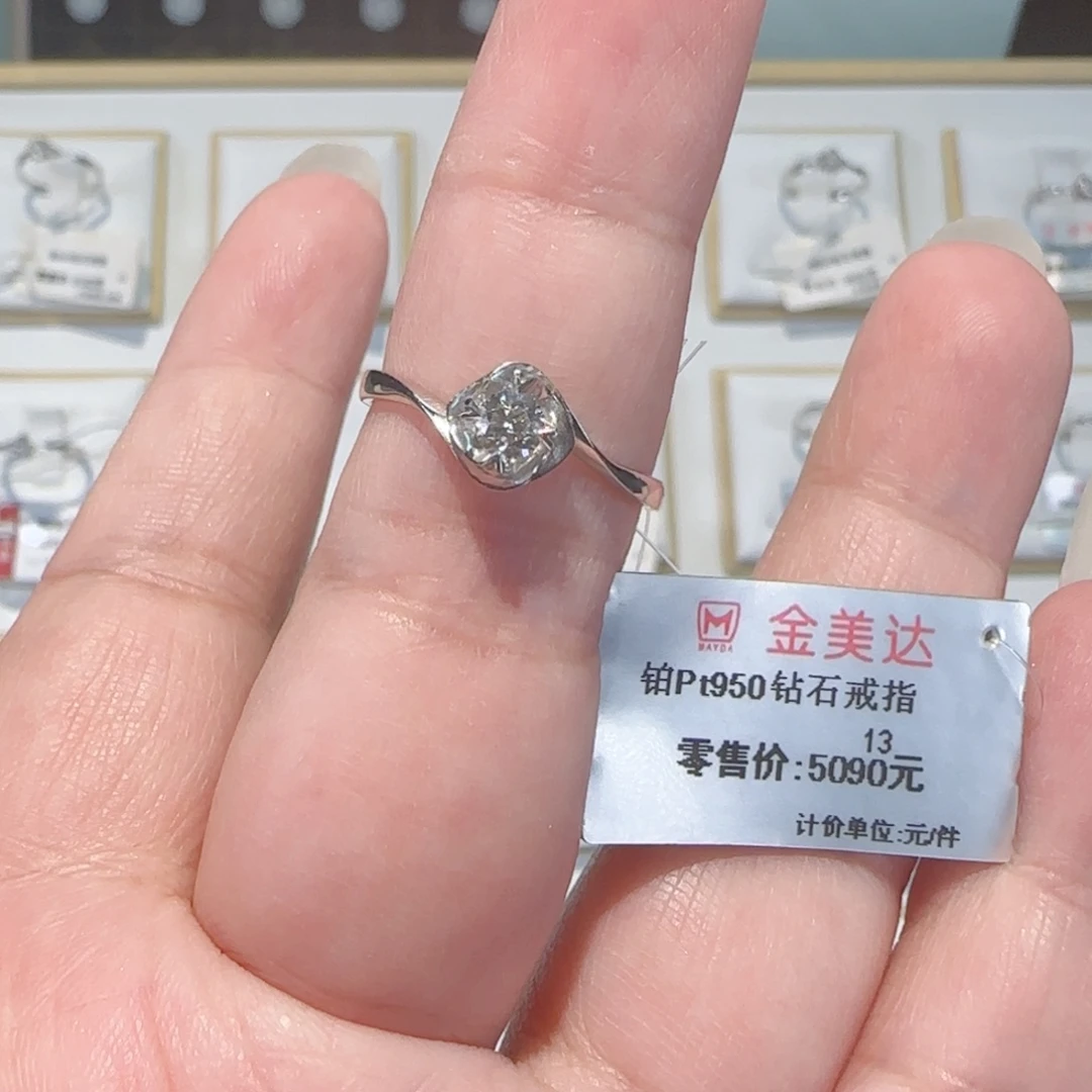 铂Pt950镶嵌戒指/指环钻石