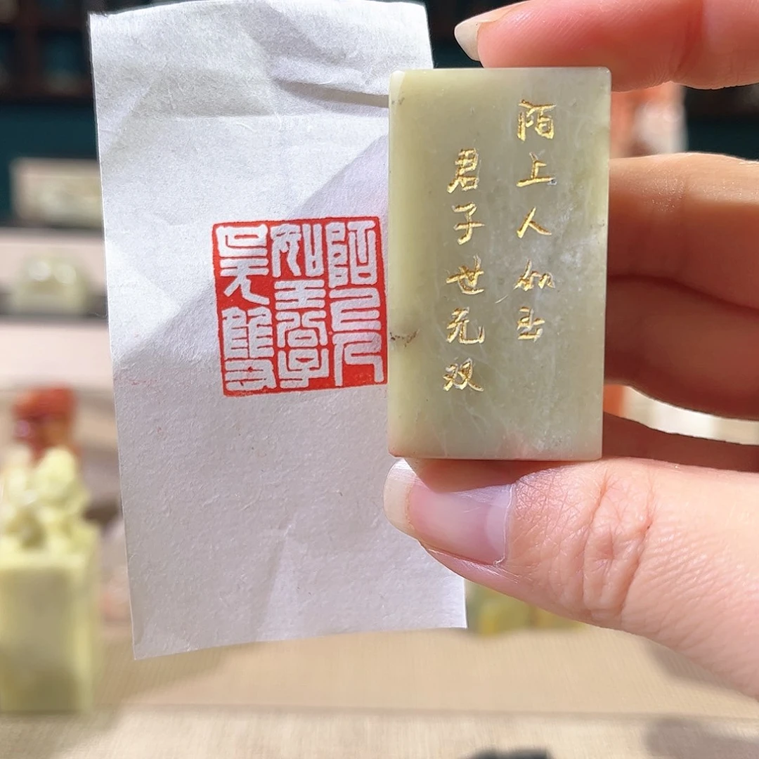 昌化石印石印章印石111111